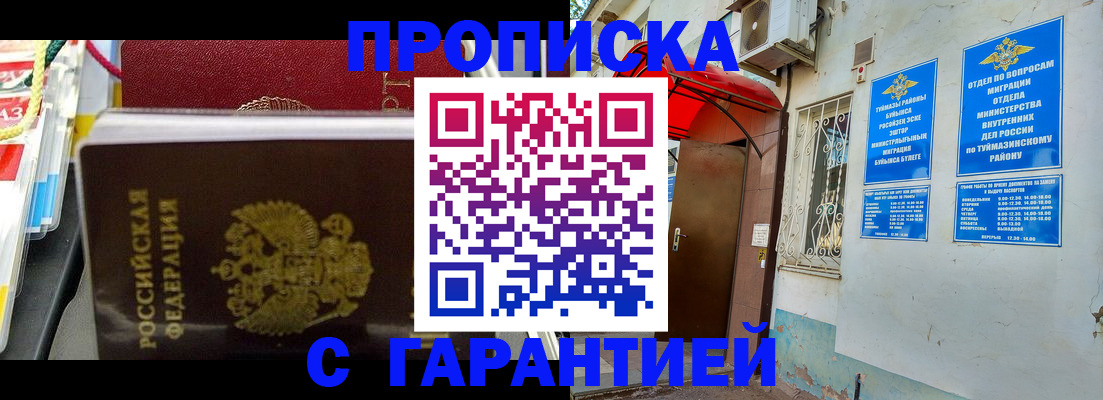 регистрация для дет. сада в Павловском Посаде